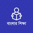 Banglar Shiksha APK