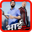 Bhai The Gangster APK