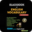 BlackBook - March 2023 Edition APK