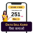 Data Sell Karo- पस कमओ APK
