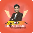 DSL Krantikari App APK