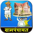 ग्राम पंचायत APP:Gram Panchayat Work Report APK