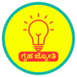 Gruha Jyoti app