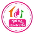 Gruha Lakshmi yojana app APK