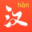 HanBook Chinese Dictionary APK