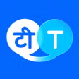 Hi Translate - Chat translator APK