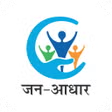 Jan Aadhaar APK