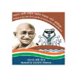 Janmanrega APK