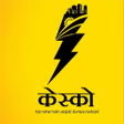 Kesco Smart Meter APK
