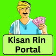 Kisan Rin Portal