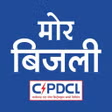 मर बजल CSPDCL Mor Bijlee APK