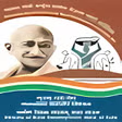 MGNREGA MOBILE APP APK