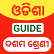 odisha 10th book answer: (Odisha Class10 Solution) APK