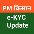 PM Kisan eKYC: Aadhar link KYC APK