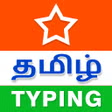 Tamil Typing (Type in Tamil) App APK