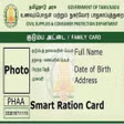 TNPDS-smartcard APK