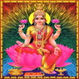 Varalakshmi Songs Telugu APK